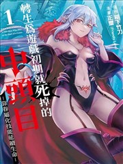 啊啊啊漫画午夜图书馆第211话封面