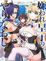 午夜图书馆漫画封面