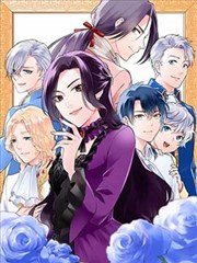 星际邮差漫画封面