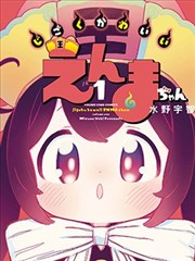 雨后书店漫画封面