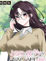 第七码头漫画封面
